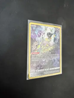 Pokemon TCG Mew GG10/GG70 Crown Zenith Galarian Gallery Holo - Image 2