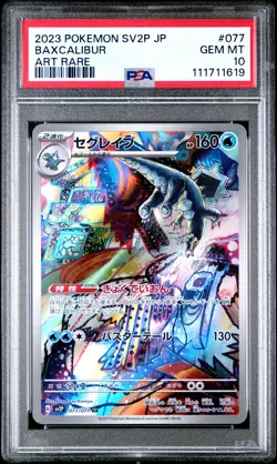 2023 POKEMON JPN SV2P-SNOW HAZARD ART RARE #077 BAXCALIBUR PSA 10 - Image 1