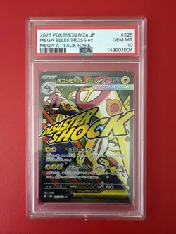 2025 Pokemon M2A Mega Dream Mega Eelektross Ex Mega Attack Rare 225 PSA 10 - Image 1