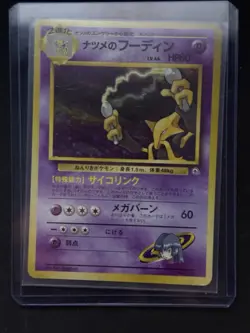 Pokemon TCG Sabrina's Alakazam Holo Rare Japanese Edition #065 - Image 1
