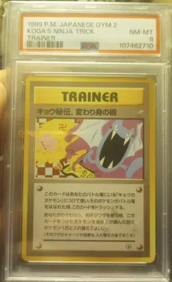 Pokemon Koga's Ninja Trick Challenge Darkness Regular Uncommon Japanese 1999 PS… - Image 1