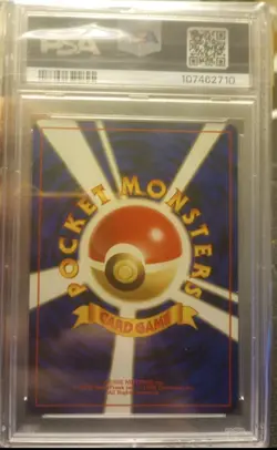 Pokemon Koga's Ninja Trick Challenge Darkness Regular Uncommon Japanese 1999 PS… - Image 2