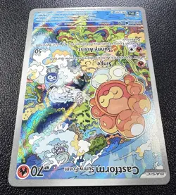 Pokemon: Castform Sunny Form Illustration Rare IR Full Art Holo 195/191 - Image 3