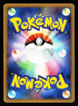 Yanmega DPBP#222 Holo Rare Cry from the Mysterious DP5 2008 Pokemon Japanese LP - Image 2