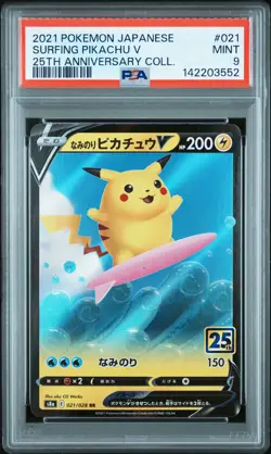 2021 POKEMON JAPANESE 25TH ANNIVERSARY COLLECTION #021 SURFING PIKACHU V PSA 9 - Image 1