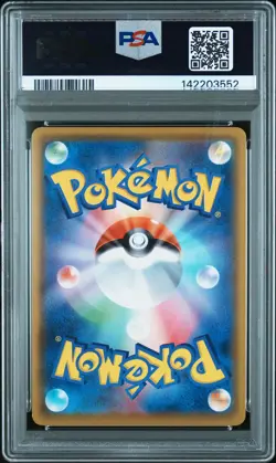 2021 POKEMON JAPANESE 25TH ANNIVERSARY COLLECTION #021 SURFING PIKACHU V PSA 9 - Image 2
