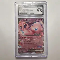 Pokemon Mew Ex CGC 9.5 006/044 Stellar Miracle Deck Build Box Holo 2024 Japanese - Image 1