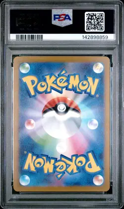 2025 POKEMON JAPANESE M2A-MEGA DREAM EX SPECIAL ART RARE MEGA HAWLUCHA EX PSA 10 - Image 2