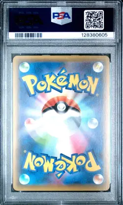 Pokemon - Lugia Break Psychic King 1st Ed 059/078 PSA 10 Gem Mint - Image 2