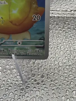 2025 Pokemon Psyduck 199/193 AR MEGA Dream ex Japanese M2a NM Pack Fresh - Image 4