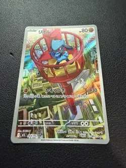 Pokemon TCG Riolu Illustration Mega Evolution Card 68/63 AR Japanese - Image 1