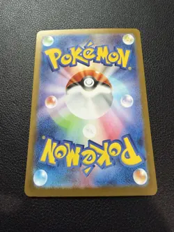 Pokemon TCG Riolu Illustration Mega Evolution Card 68/63 AR Japanese - Image 3
