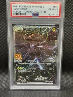 Zekrom PSA 10 FA 021/025 s8a-p 25th Anniversary Pokemon Card Japanese - Image 1