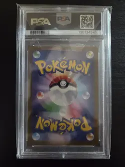 2022 POKEMON JPN S PROMO #323 FULL ART/PIKACHU PSA 10 - Image 2