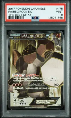 2017 POKEMON JPN THE BEST OF XY #175 FULL ART/REGIROCK EX PSA 9 - Image 1