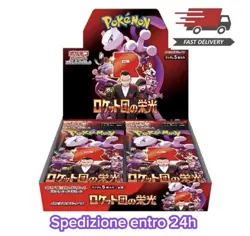 CARTE POKEMON THE GLORY OF TEAM ROCKET BOOSTER BOX sv10 JAP - SEALED +PROTEZIONE - Image 1