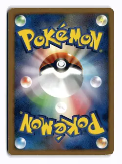 JAPANESE HAUNTER DPBP#101 NON HOLO UC SPACE TIME CREATION DAMAGED - Image 2