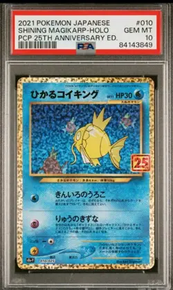 PSA 10 GEM MIINT - POKEMON JP 25TH ANNIVERSARY - SHINING MAGIKARP HOLO 010/025 - Image 1