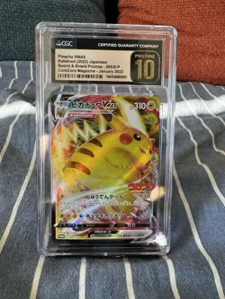 CGC 10 PRISTINE Japanese Pokemon 2022 Pikachu VMAX 265/S-P CoroCoro Magazine PRO - Image 1