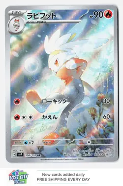 Raboot 106/102 - Pokemon Japan Stellar Miracle Full Art Rare AR Holo Foil NM - Image 1