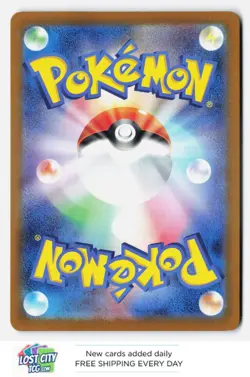 Raboot 106/102 - Pokemon Japan Stellar Miracle Full Art Rare AR Holo Foil NM - Image 2