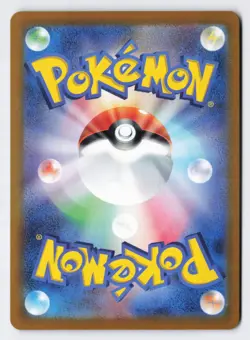Dragapult ex 221/187 - Pokemon Japan Terastal Fest ex Special Art Rare SAR NM - Image 2