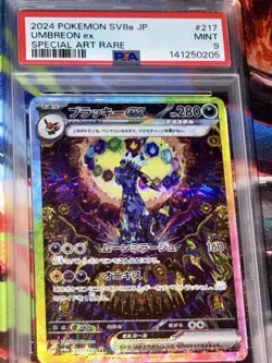 Umbreon ex Special Art 2024 Pokemon SV Terastal Fest (JP) - sv8a #217/187 PSA 9 - Image 2