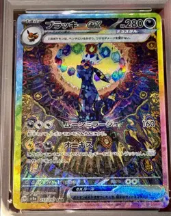 Umbreon ex Special Art 2024 Pokemon SV Terastal Fest (JP) - sv8a #217/187 PSA 9 - Image 4