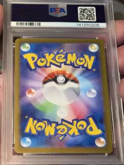 Umbreon ex Special Art 2024 Pokemon SV Terastal Fest (JP) - sv8a #217/187 PSA 9 - Image 5