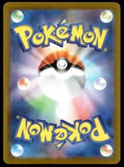 Japanese Pokemon Chikorita (Mirror Holo) 016/742 Start Deck 100 LP - Image 2