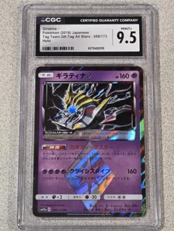 CGC 9.5 GIRATINA Prism Star Holo 058/173 Tag Team GX: Tag All Star sm12a Pokemon - Image 1