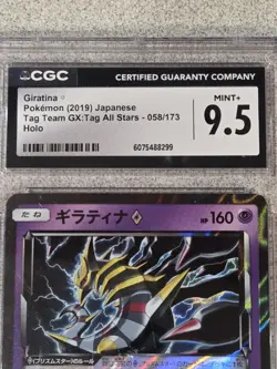 CGC 9.5 GIRATINA Prism Star Holo 058/173 Tag Team GX: Tag All Star sm12a Pokemon - Image 2