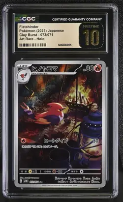 🔥 CGC 10 Pristine Fletchinder AR 073/071 Japanese Pokemon Card sv2d Clay Burst - Image 1