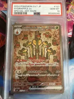 US SELLER PSA 10 Hydrapple ex SAR 127/102 SV7 Stellar Miracle Japanese Pokemon - Image 2