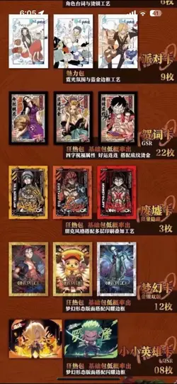 One Piece Trading Card Deluxe Premium Anime CCG Booster Box TCG OP - Image 4