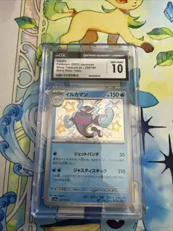 Pokemon Card Palafin Shiny Treasure’s CGC 10 229/190 - Image 1
