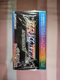 Pokemon VMAX Climax Japanese Booster Box s8b - Brand New, Sealed - Image 5