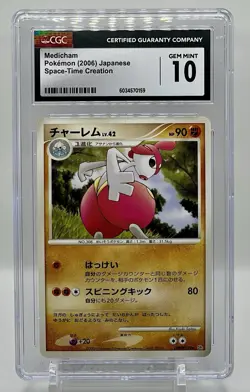 Pokemon Medicham Space-Time Creation DPBP#359 2006 Japanese CGC GEM MINT 10 Card - Image 1