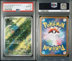 2023 Bulbasaur Art Rare Japanese 166/165 sv2a Pokemon 151 - PSA 10 Gem Mint - Image 3
