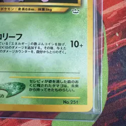 Pokemon Celebi No. 251 Holo Rare Old Back Neo Revelation Japanese - Image 4