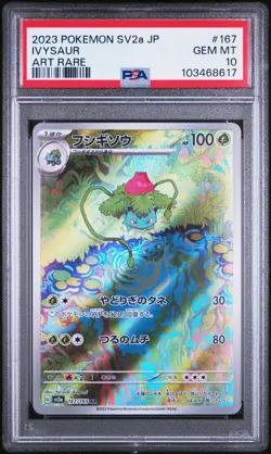 2023 POKEMON JPN SV2A-POKEMON 151 ART RARE #167 IVYSAUR PSA 10 - Image 1