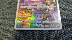 Pokemon ホケモン s10a F 074/071 CHR Gengar ケンカー Character Rare NM JP - Image 2