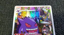 Pokemon ホケモン s10a F 074/071 CHR Gengar ケンカー Character Rare NM JP - Image 3