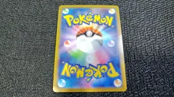 Pokemon ホケモン s10a F 074/071 CHR Gengar ケンカー Character Rare NM JP - Image 4