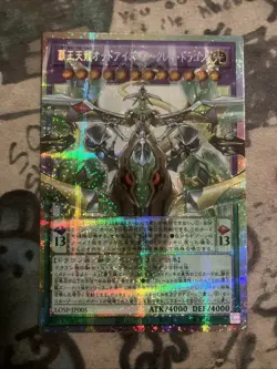 Odd-Eyes Arcray Dragon - Overframe Prismatic Secret Rare LOSP-JP005 Yugioh - Image 1