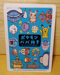 2019 Pikachu Pokemon Old Maid Japanese Blue Back Promo Playing Card NM - Image 2