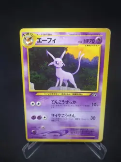 JAPANESE POKEMON CARD WIZARD NEO DISCOVERY - Espeon n°196 - EXC - Image 1