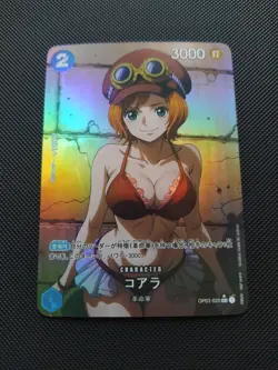 Waifu Sexy Anime Girls Cards Custom Holo - One Piece - Koala #1 - Image 1