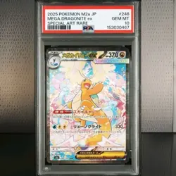 PSA 10] {246/193} MEGA DRAGONITE ex | Japanese Pokemon Card PSA Grading - Image 1