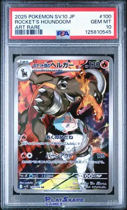 Pokemon Card PSA 10 Team Rocket's Houndoom 100/098 SV10 Japanese AR Rare 2025 #2 - Image 1